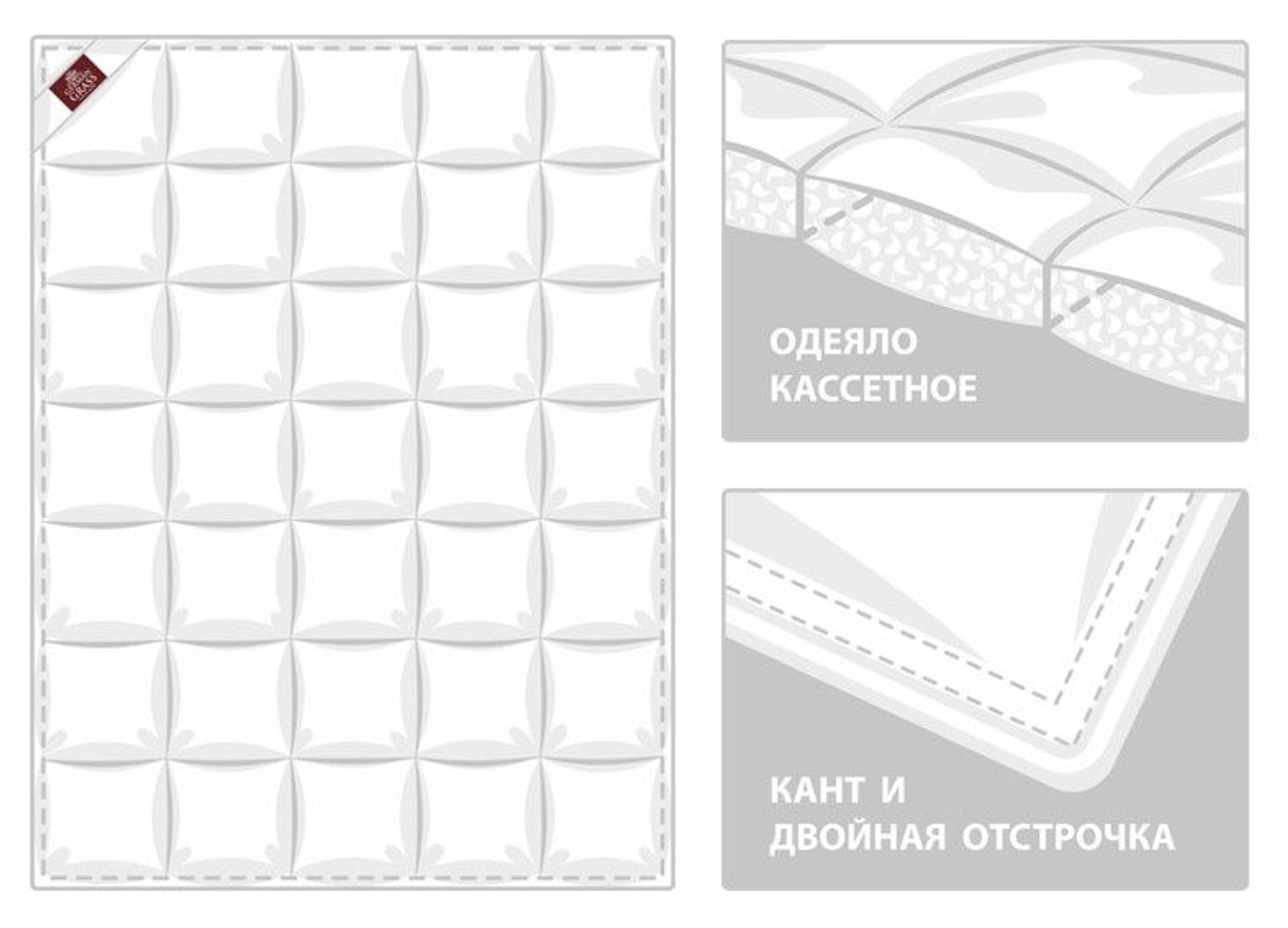 Одеяло LUXE DOWN GRASS всесезонное 150x200