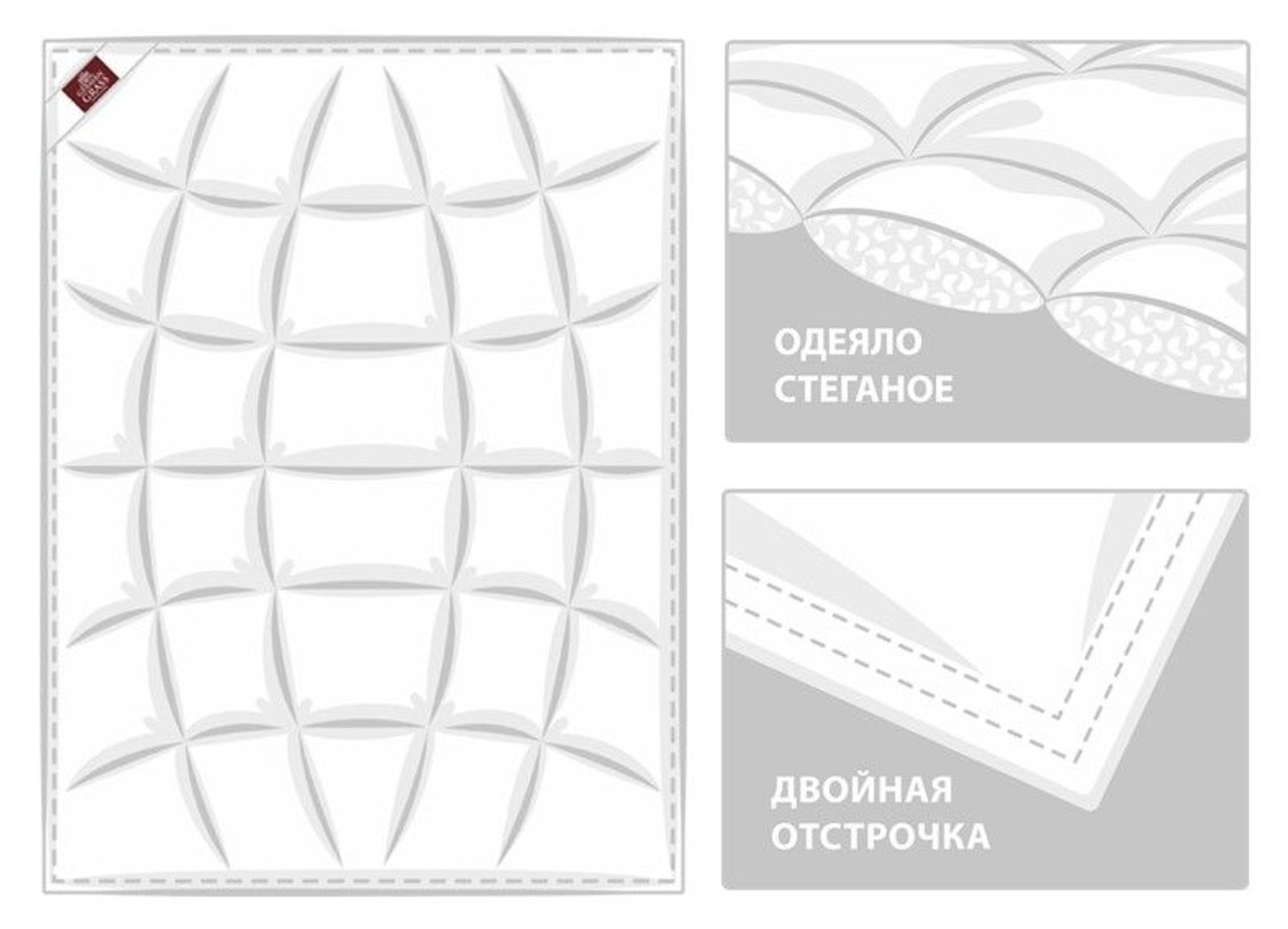 Одеяло AIR DOWN GRASS всесезонное Light 150x200