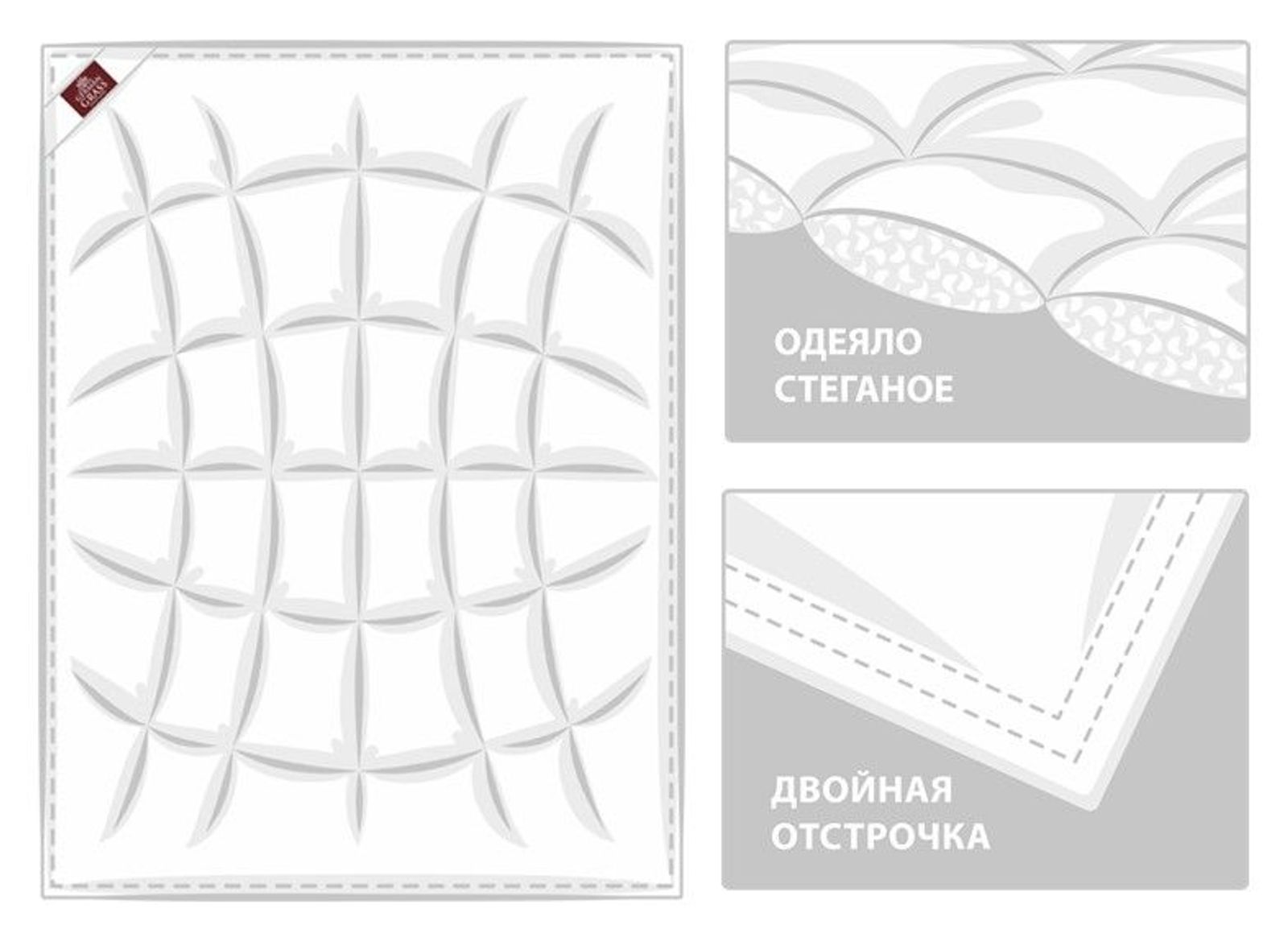 Одеяло CLOUD DOWN GRASS всесезонное 200x220