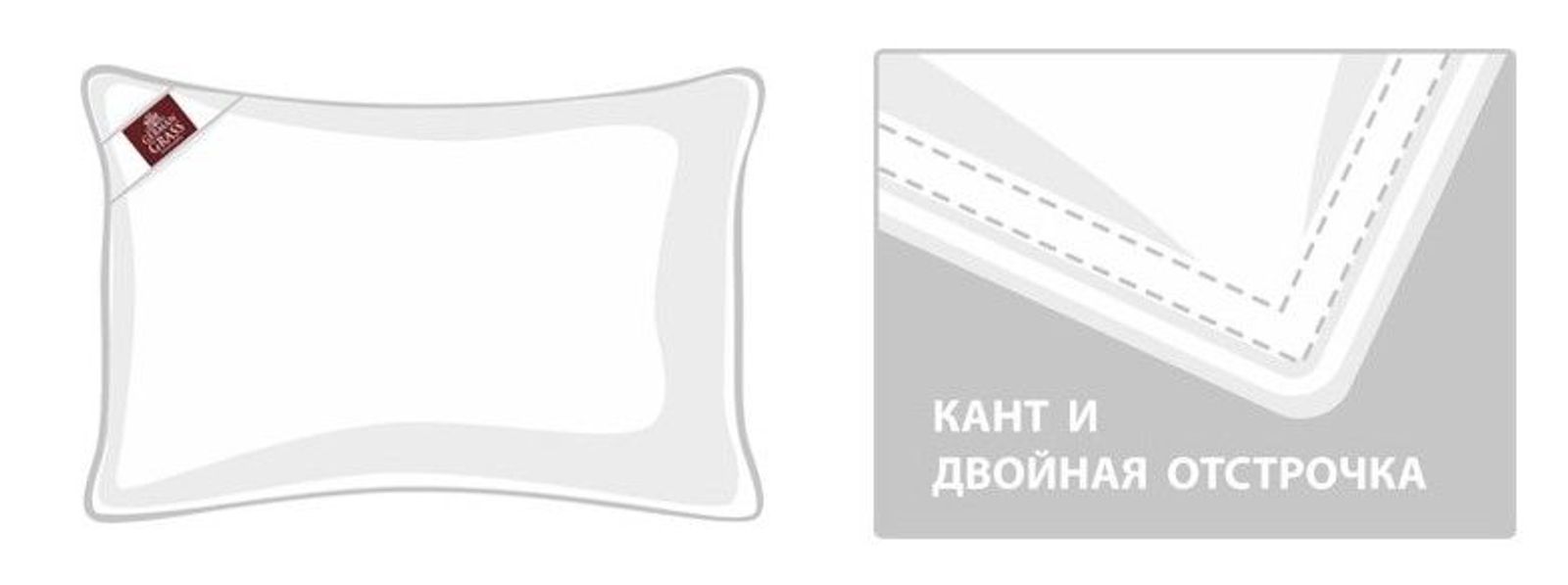 Подушка KINDER PLATINUM GRASS мягкая 50x68