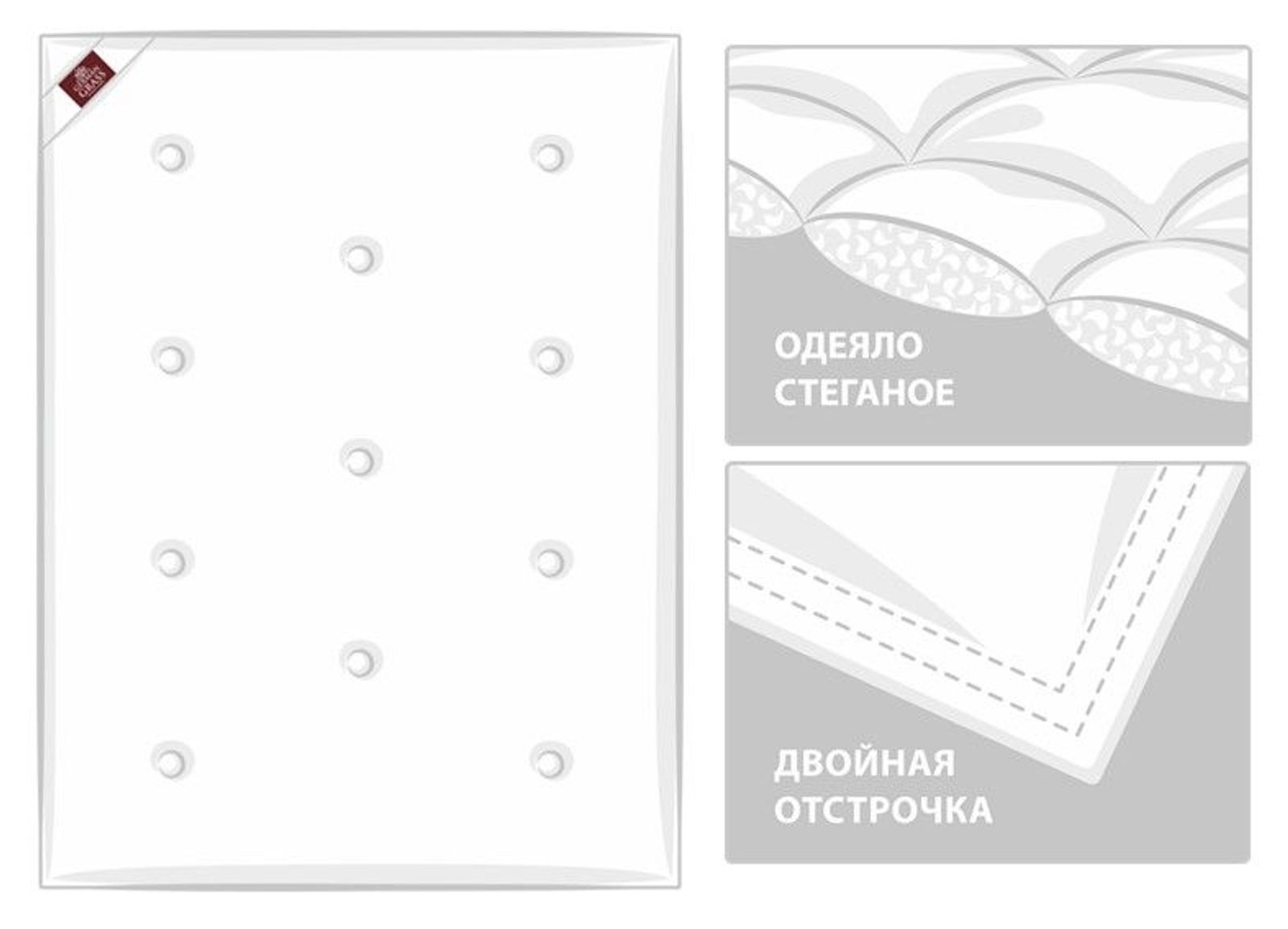 Одеяло CASHMERE SILK GRASS теплое 200x220