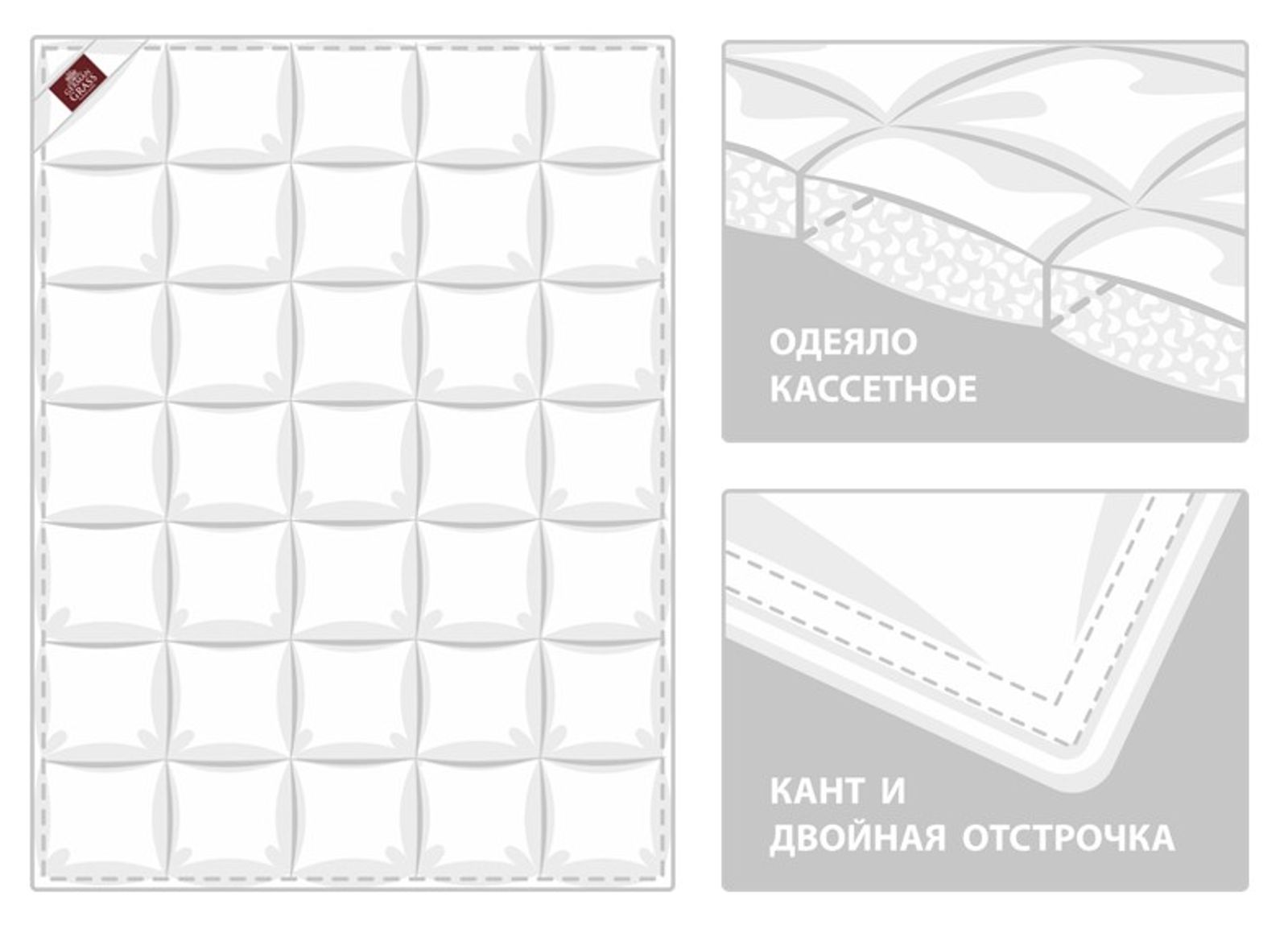 Одеяло PRINCESS DOWN GRASS всесезонное 240x220