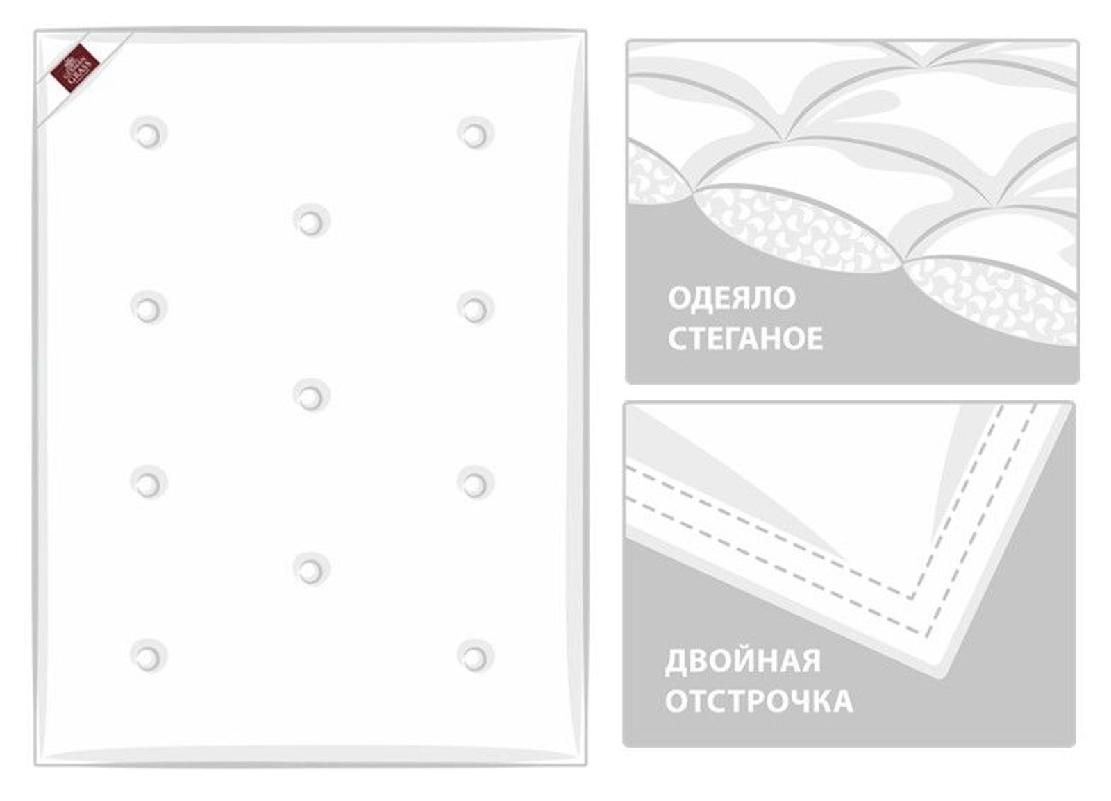 Одеяло LUXURY SILK GRASS легкое 160x220