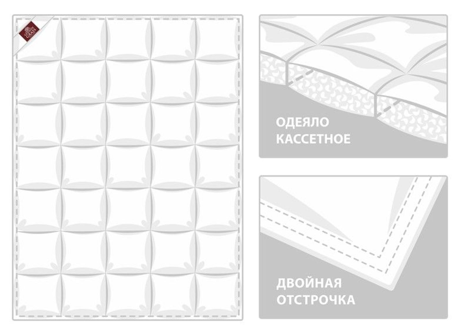 Одеяло SILK DOWN GRASS теплое 240x220