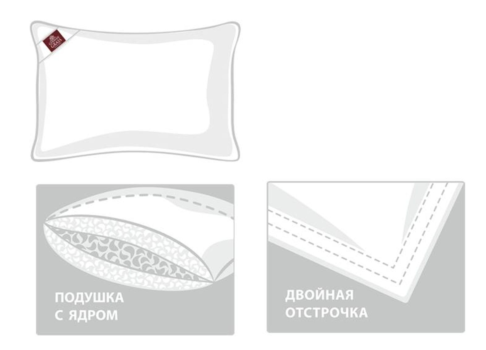 Подушка 3D ROYAL DOWN GRASS упругая 50х90