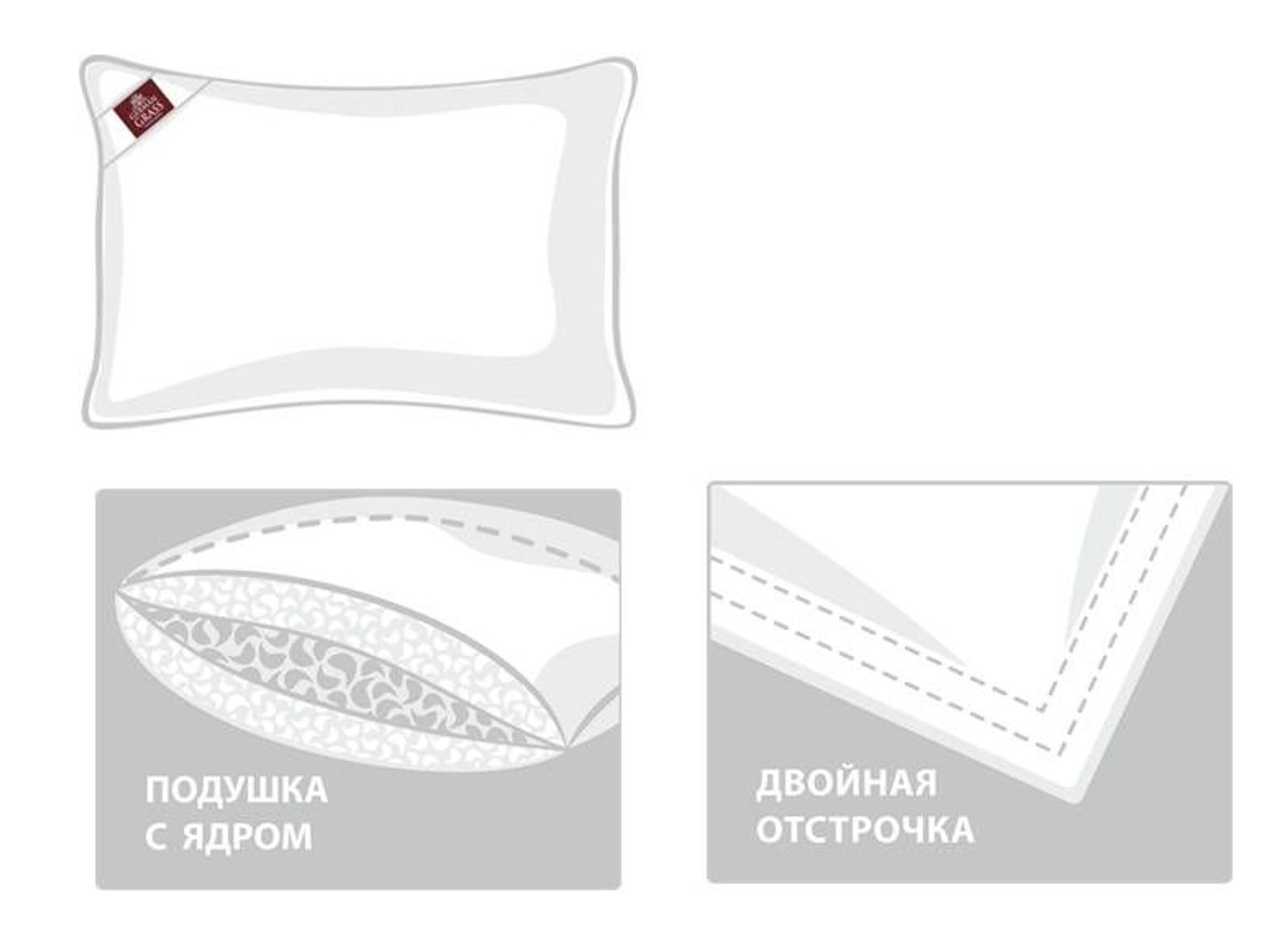 Подушка 3D ROYAL DOWN GRASS упругая 68х68