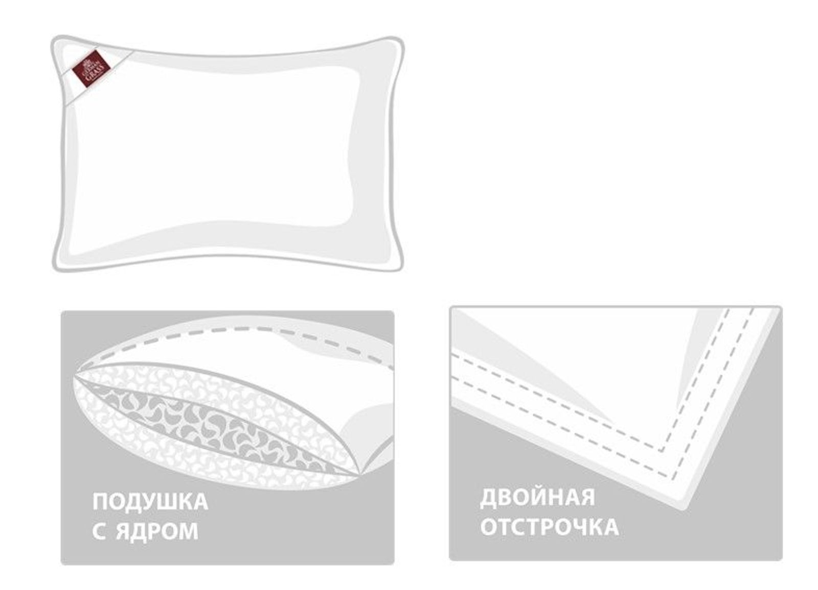 Подушка LUXURY SILK GRASS мягкая 68х68