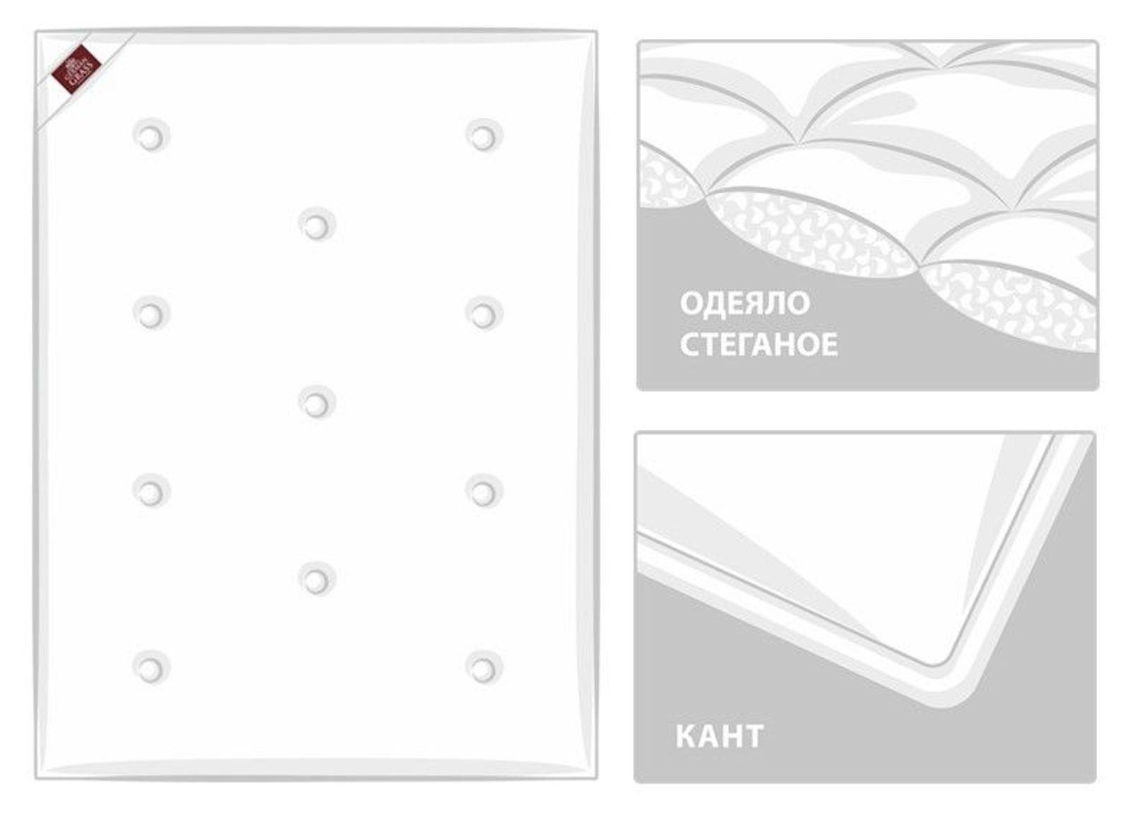 Одеяло GREAT SILK GRASS всесезонное 200x220