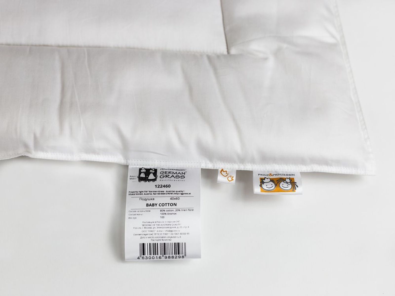 Подушка BABY COTTON GRASS низкая 40х60