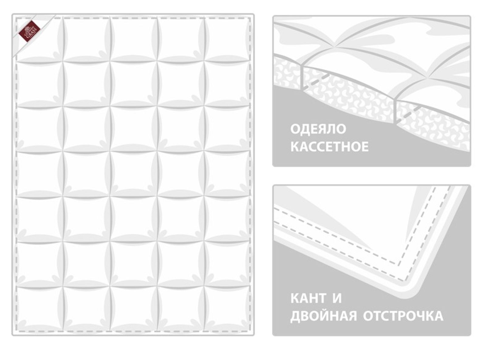 Одеяло GRAY FAMILIE DOWN всесезонное 200x200